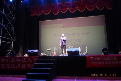 新生生活體驗營